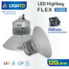 โคมไฟไฮเบย์-Lighto-LED-HIGH-BAYFLEX-300W