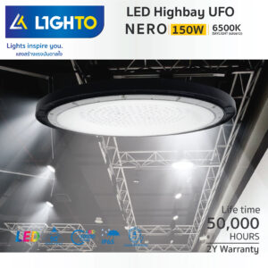 โคมไฟไฮเบย์-ไลท์โต้-LED-Hightbay-UFO-NERO-150W-6500K