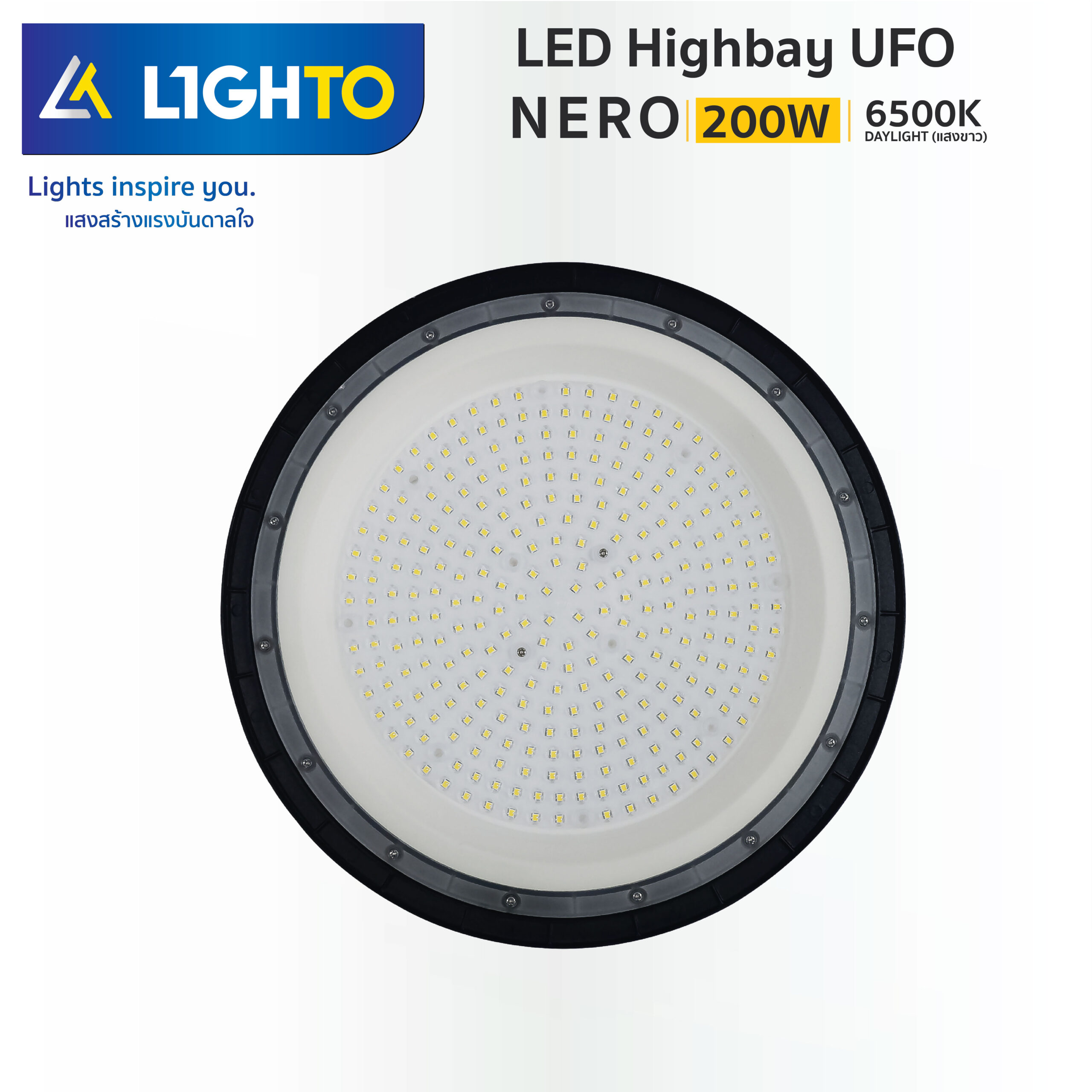 โคมไฟไฮเบย์-ไลท์โต้-LED Hightbay UFO-NERO-200W-6500K-3
