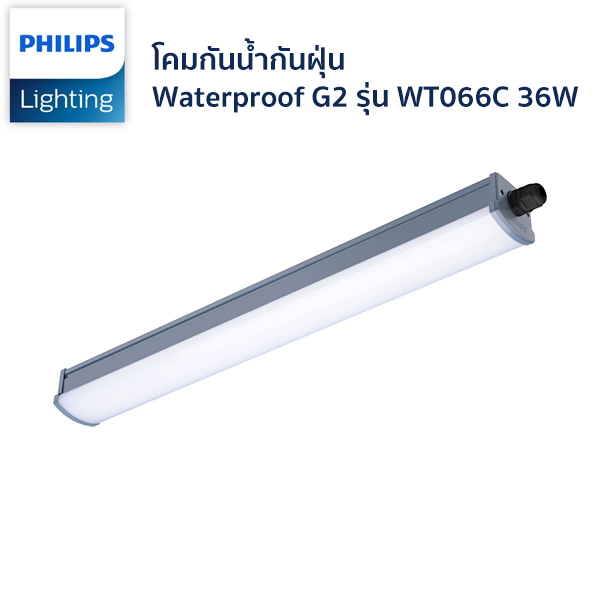 โคมกันน้ำกันฝุ่น Philips รุ่น WT066C 36W 1200mm-1
