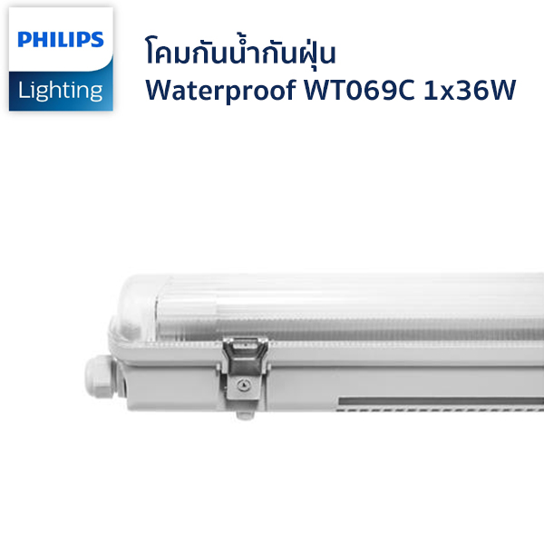 โคมกันน้ำกันฝุ่น Philips รุ่น WT069C 36W-1